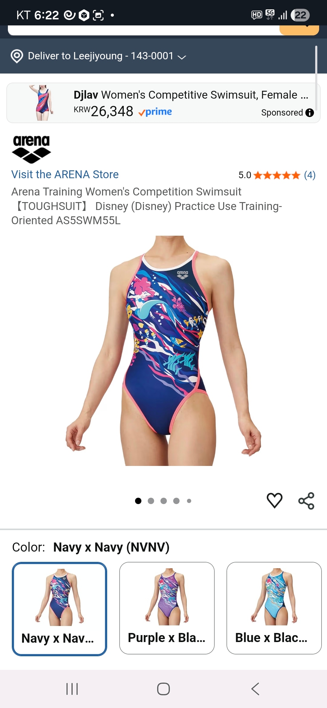 Arena Training Womens Competition Swimsuit