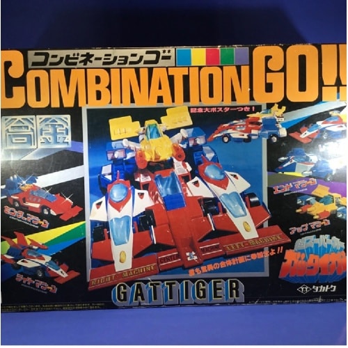 Gattiger Combination Go Figure Set
