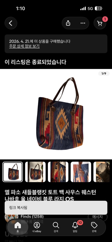 El Paso Saddleblanket Tote Bag Southwestern Navajo Wool Navy Blue Large OS