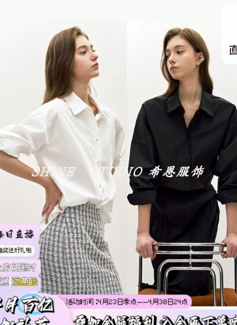 韩单LAN~海报款 酷飒风高级感廓形衬衫休闲翻领纯色衬衣女WSH121W [交易快照]