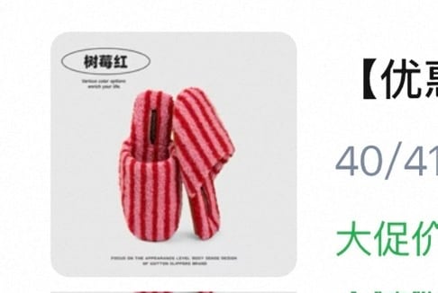 【淘宝】大促价保 「我在手机淘tao宝发现一个宝贝」 点击链接直接打开 或者 淘宝搜索直接打开