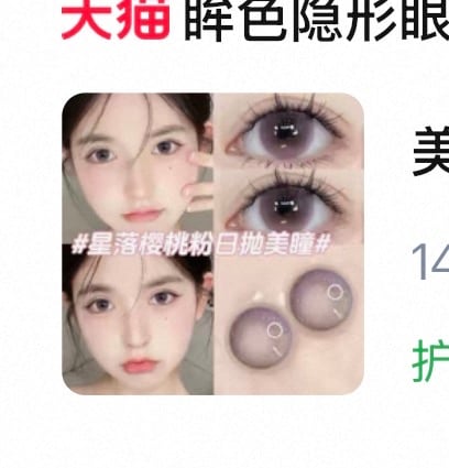 【淘宝】假一赔四 https://e.tb.cn/h.iFmQ7kGp6UkIrPG?tk=WQPG5k8Wk5y CZ057 「我在手机淘tao宝发现一个宝贝」 点击链接直接打开 或者 淘宝搜索直接打开