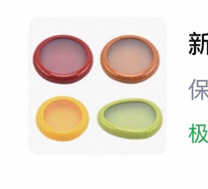 【淘宝】7天无理由退货 https://e.tb.cn/h.iuGyN452MWtgh8H?tk=KUZu5k84iHy tG-#22lD 「我在手机淘tao宝发现一个宝贝」 点击链接直接打开 或者 淘宝搜索直接打开