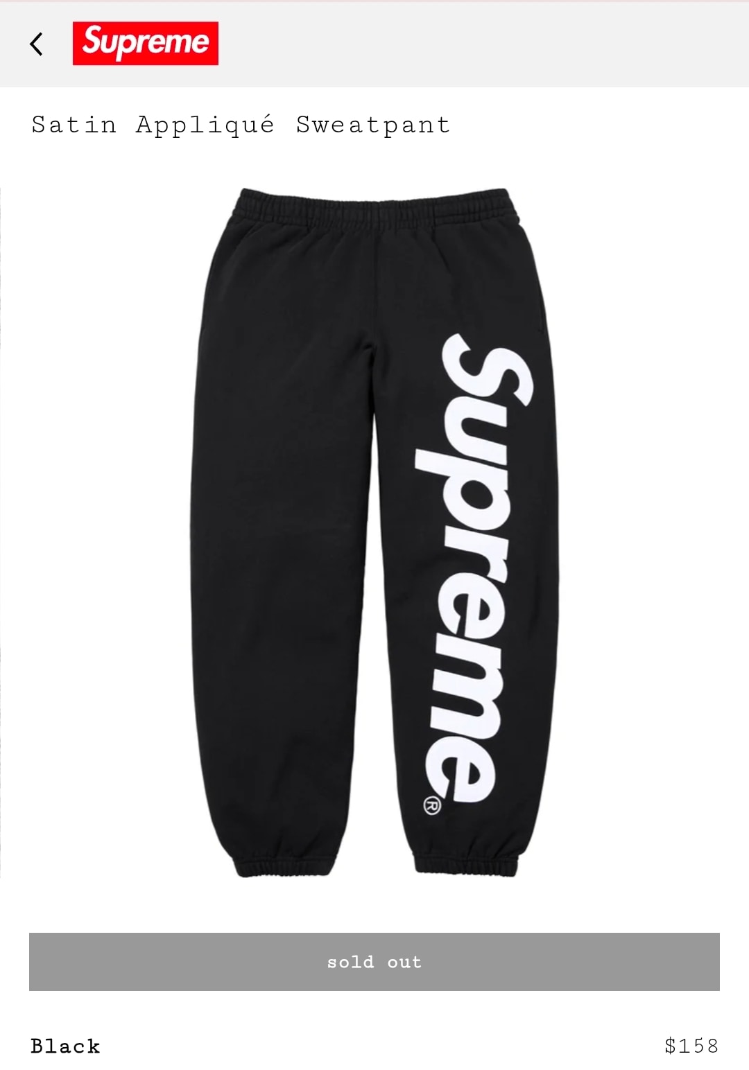 Satin Appliqué Sweatpant