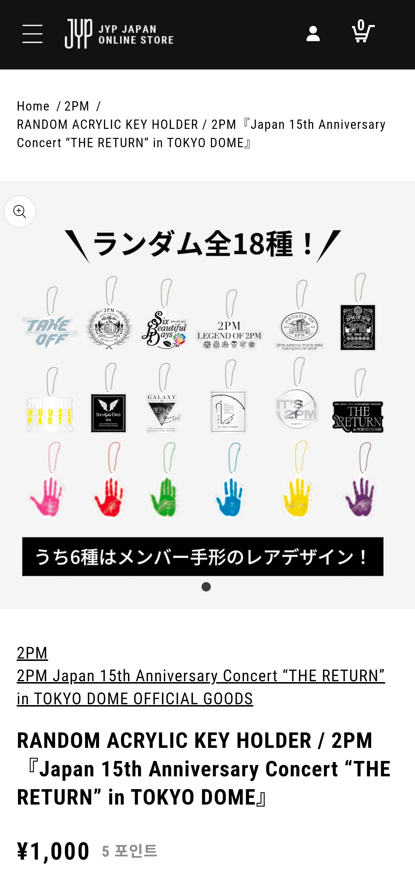 thumb