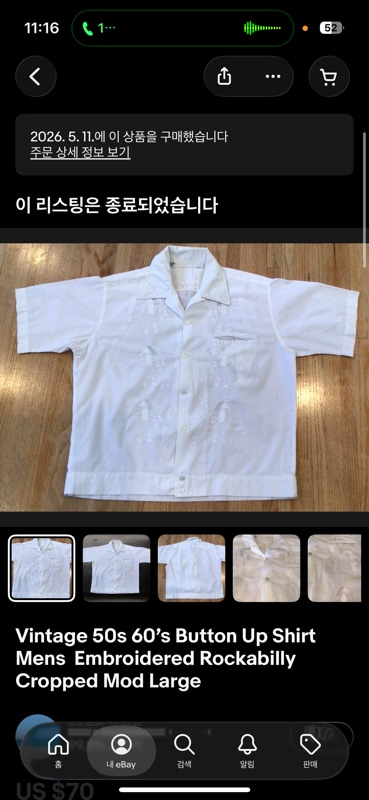 Vintage 50s 60s Button Up Shirt  Mens  Embroidered Rockabilly Cropped Mod Large