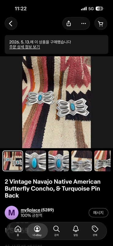 2 Vintage Navajo Native American Butterfly Concho Turquoise Pin Back
