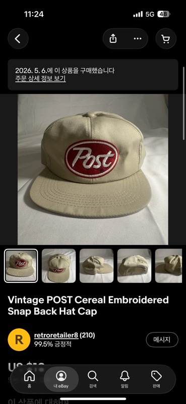Vintage POST Cereal Embroidered Snap Back Hat Cap
