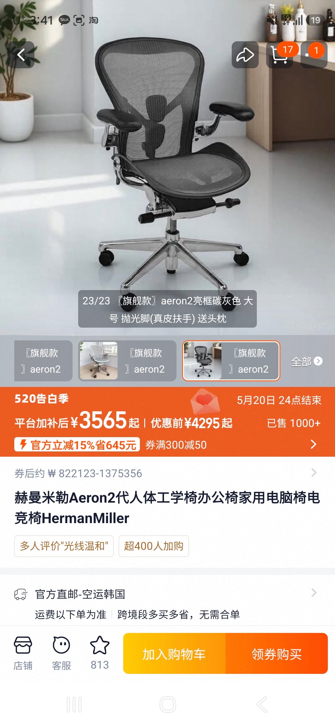 赫曼米勒