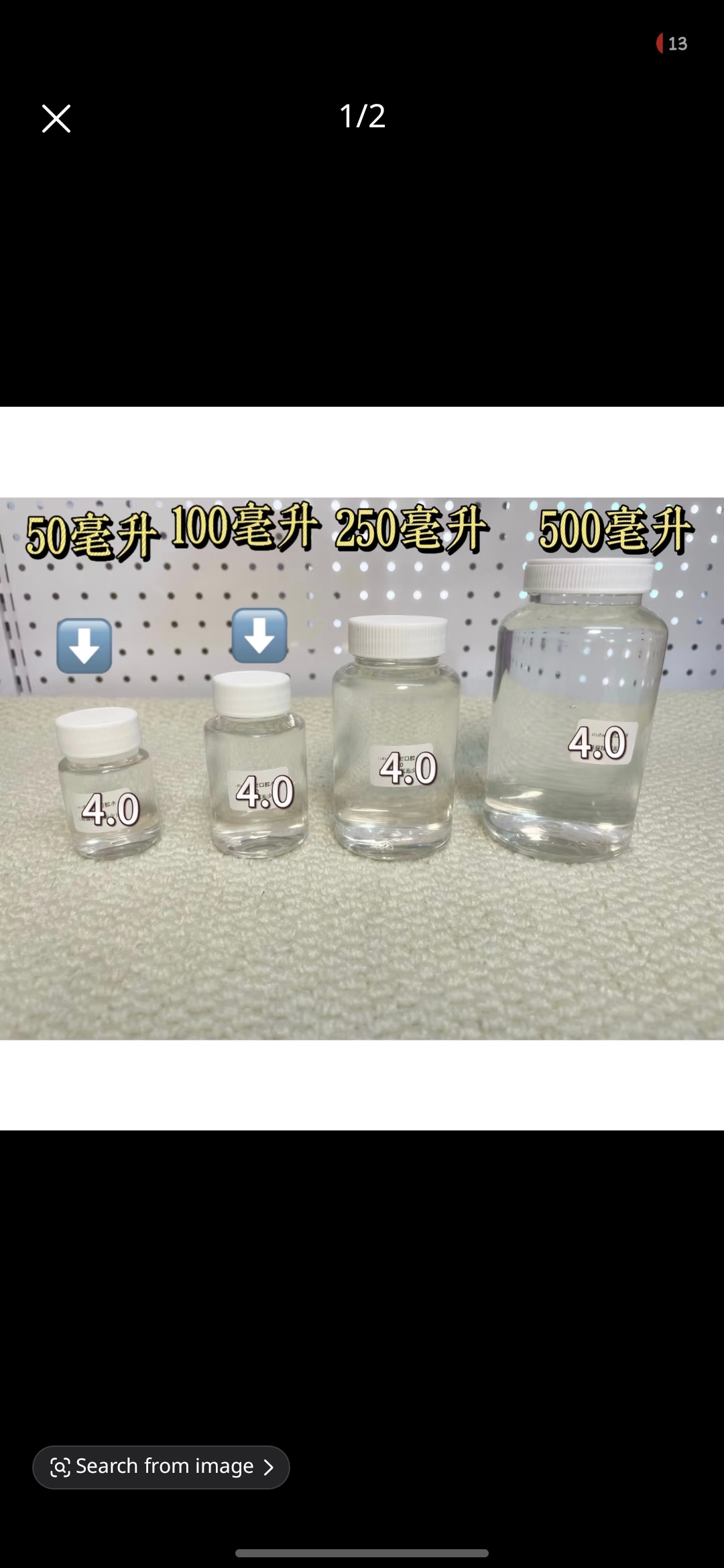 这批胶水雾的｜不影响使用｜手作球封口胶水4.0气泡少不易腐蚀