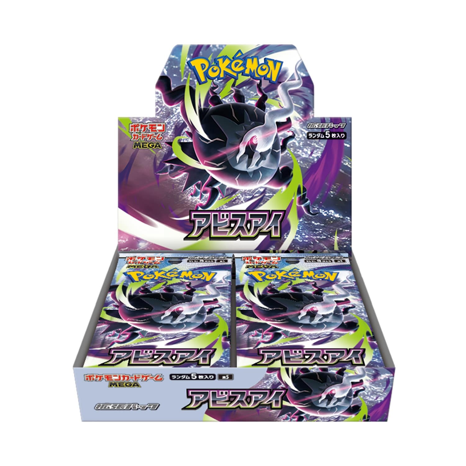 ポケモンカードゲーム MEGA 拡張パック アビスアイ BOX