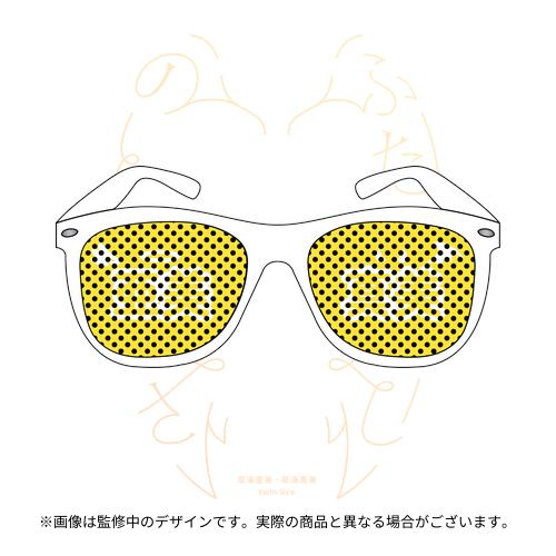 双海 亜美 ・ 双海 真美 twin live “ ふたごぼしのつばさ ” 公式メッシュプリントグラス