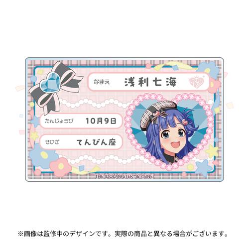 アイドルマスター シンデレラガールズ 公式プロフィール帳風ホログラムクリアカード 浅利七海 (Popn ToyBox!! ver.)