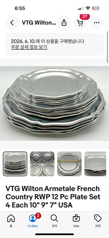 VTG Wilton Armetale French Country RWP 12 Pc Plate Set 4 Each 10 9 7 USA