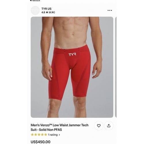 Mens Venzo Low Waist Jammer Tech Suit - Solid Non PFAS