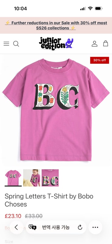 Spring Letters T-Shirt