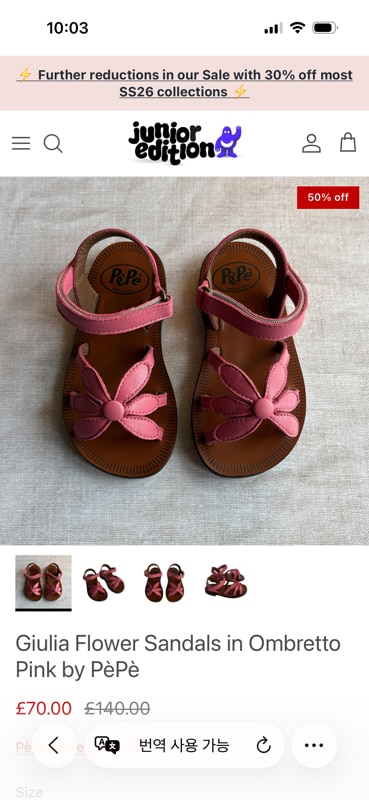 Giulia Flower Sandals