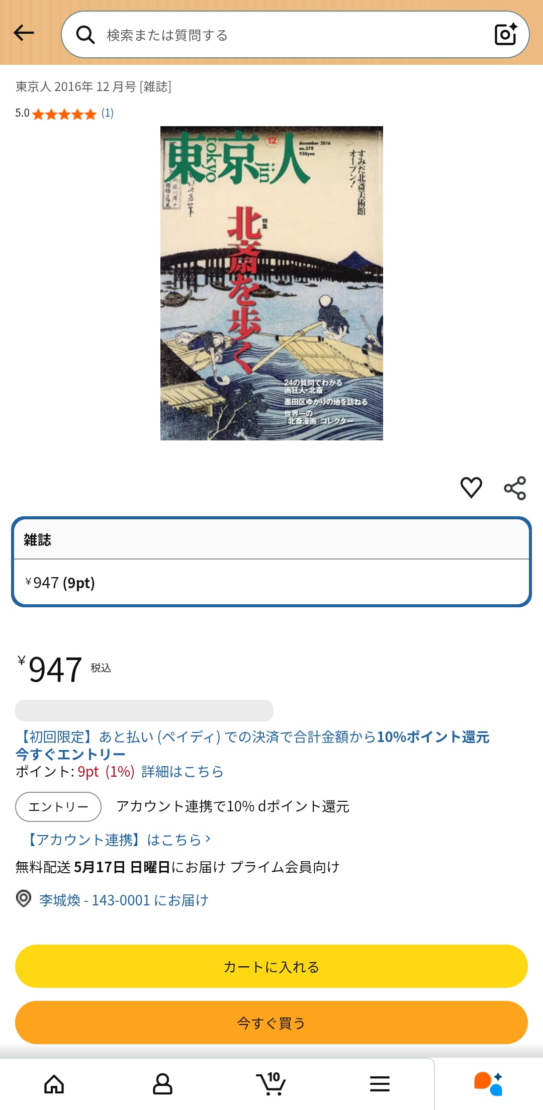 이미지