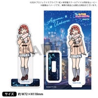 映画『ラブライブ！虹ヶ咲学園スクールアイドル同好会 完結編 第2章』 アクリルスタンド（ムビチケイラストver.）【全13種】