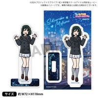 映画『ラブライブ！虹ヶ咲学園スクールアイドル同好会 完結編 第2章』 アクリルスタンド（ムビチケイラストver.）【全13種】