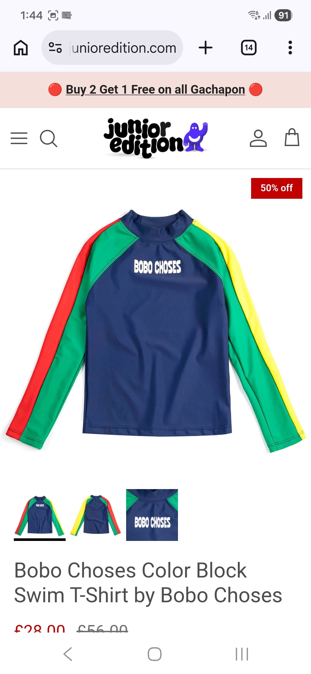 Color Block Swim T-Shirt