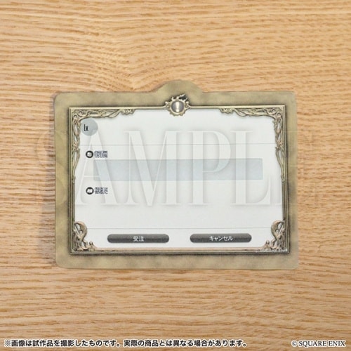 クエスト受注付箋