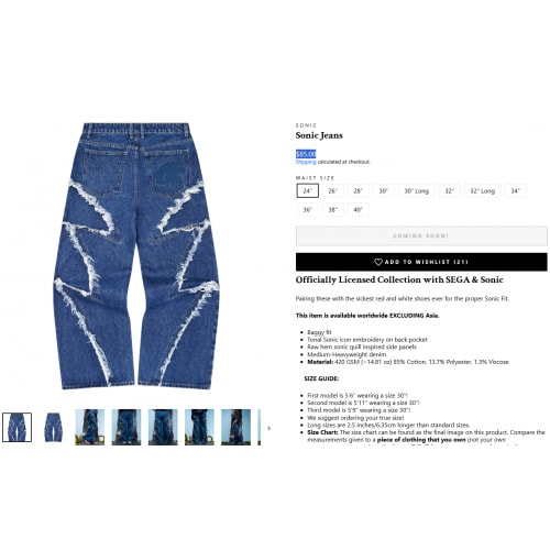 Sonic Jeans
