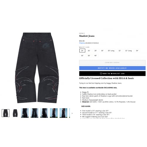 Shadow Jeans