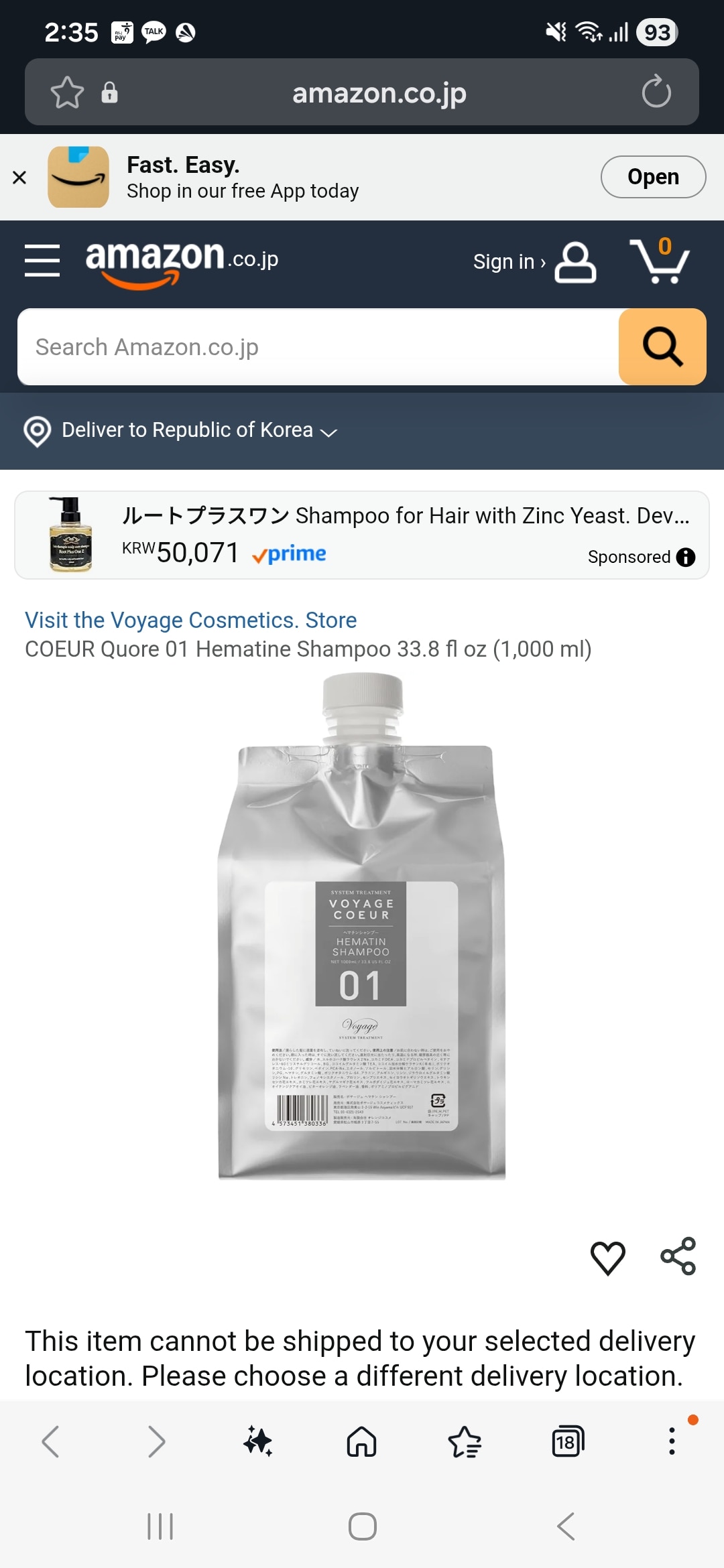 COEUR 01 HEMATIN SHAMPOO