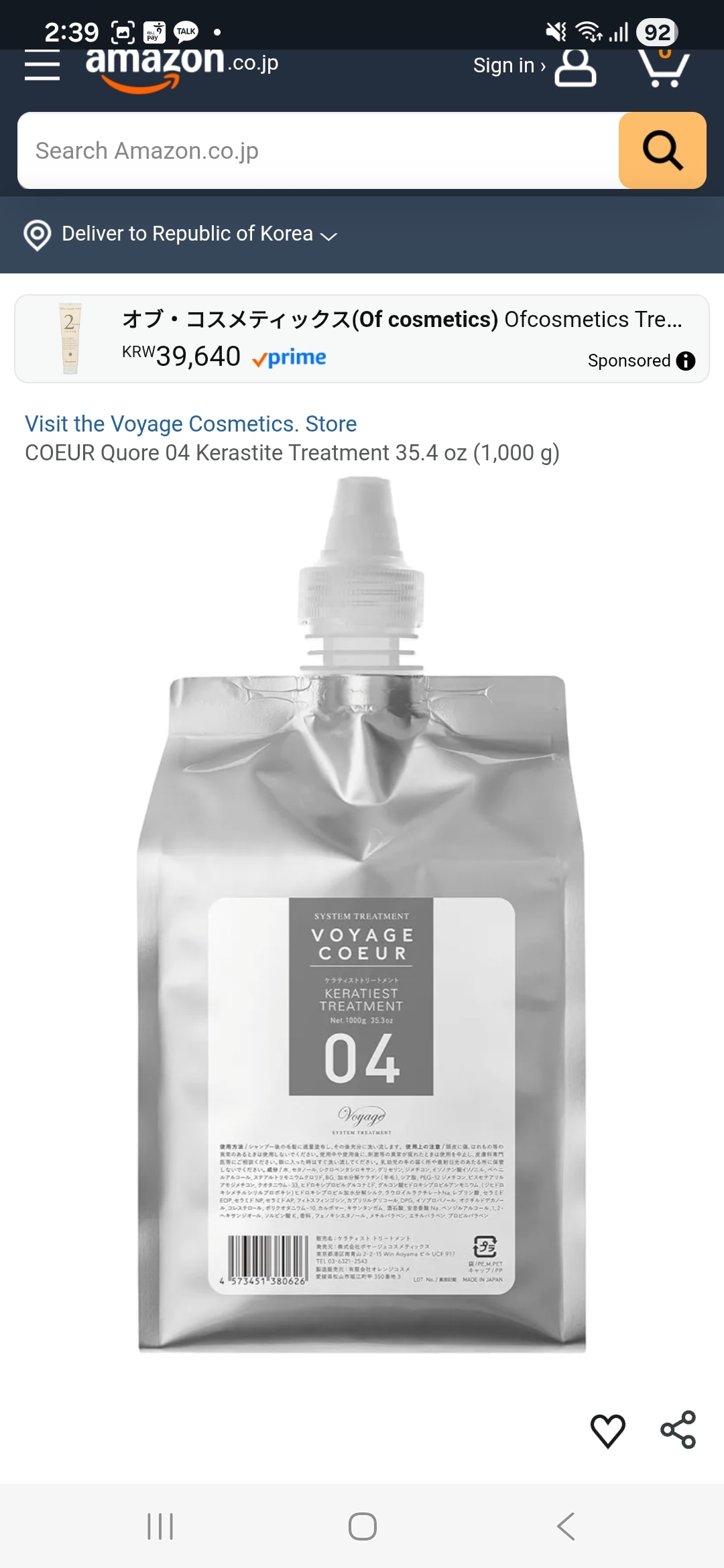 COEUR 04 KERATIEST TREATMENT