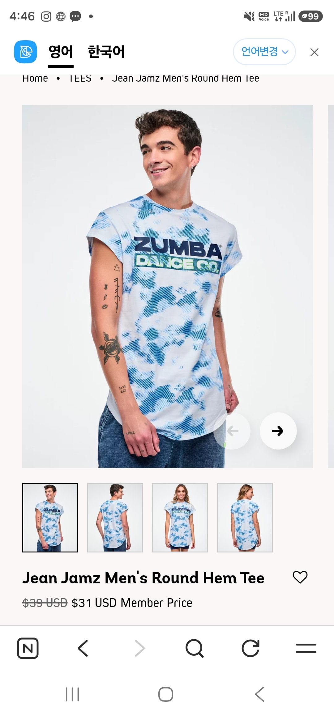 Jean Jamz Mens Round Hem Tee