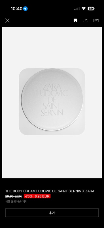 the body cream ludovic de saint sernin x zara