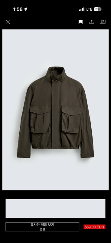 cropped waxed effect jacket levine x zara