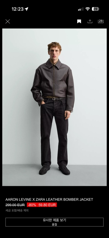 leather bomber jacket aaron levine x zara