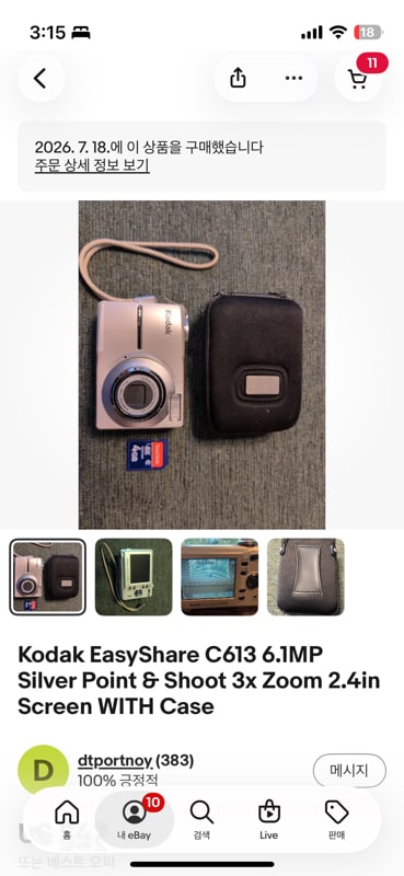 Kodak EasyShare C613 6.1MP Silver Point and Shoot 3x Zoom 2.4in Screen WITH Case