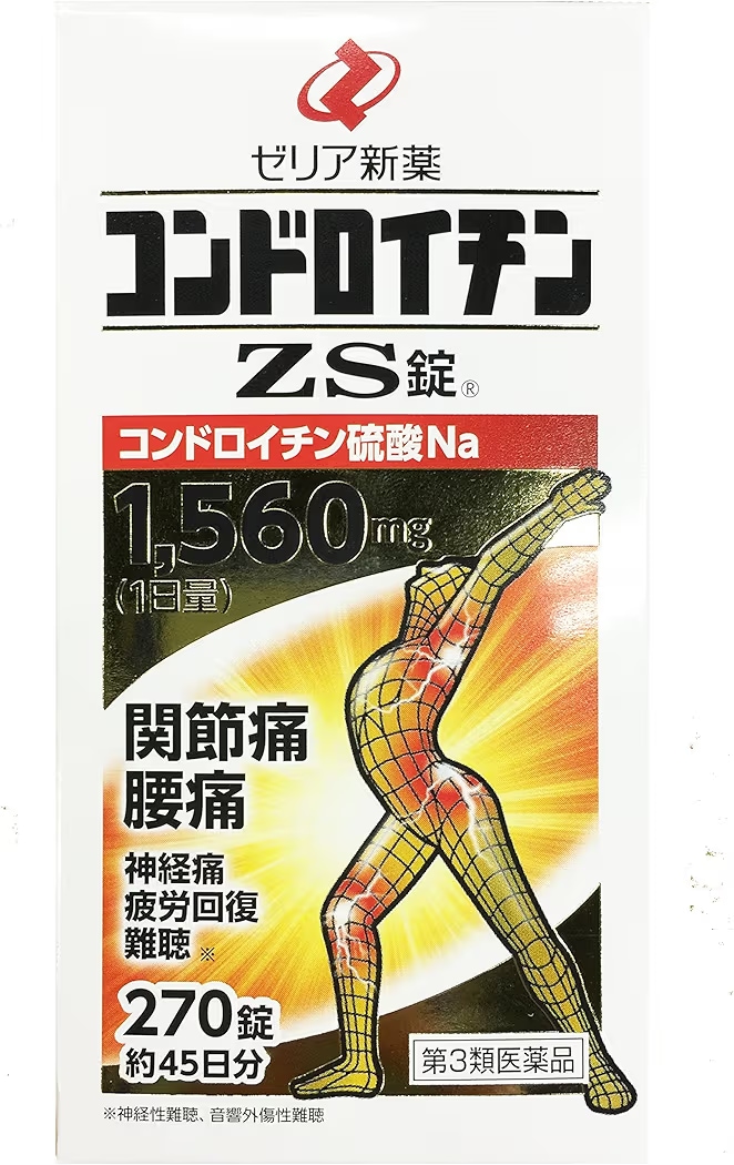 コンドロイチンZS錠 270錠