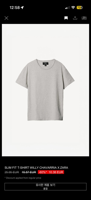 slim fit t shirt willy chavarria x zara