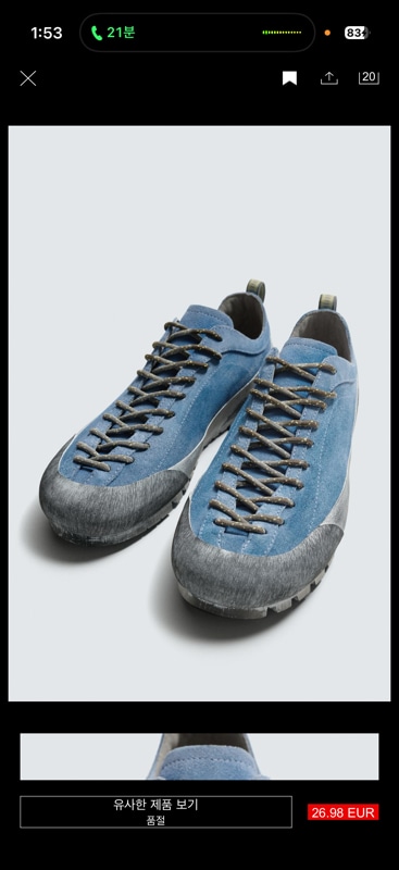 leather vibram sole trainers aaron levine x zara