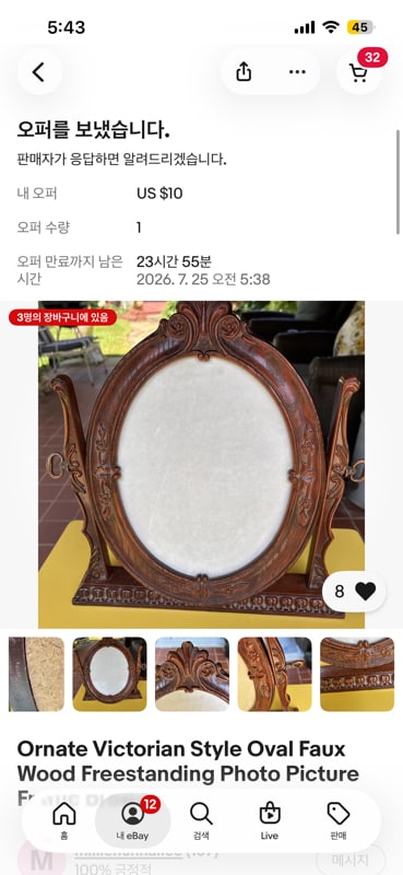 Ornate Victorian Style Oval Faux Wood Freestanding Photo Picture Frame Brown