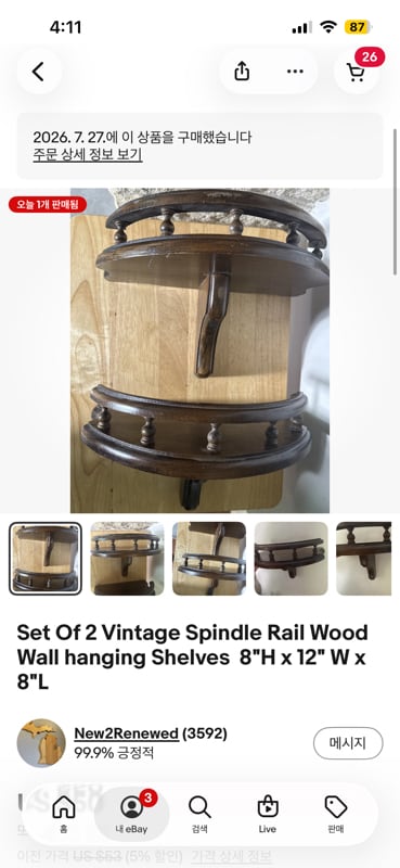 Set Of 2 Vintage Spindle Rail Wood Wall hanging Shelves  8H x 12 W x 8L
