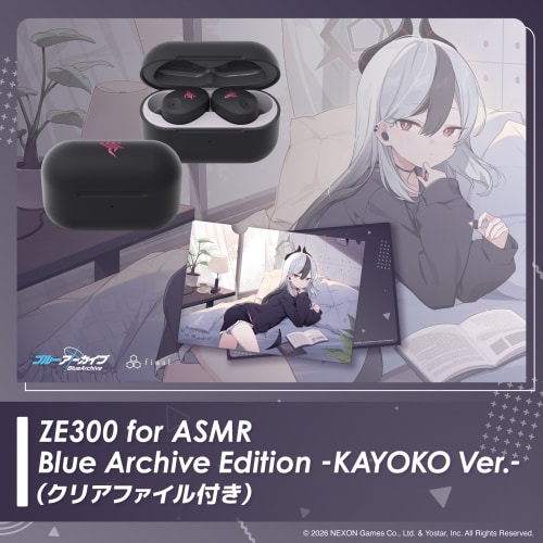 ZE300 for ASMR Blue Archive Edition -KAYOKO Ver.-クリアファイル
