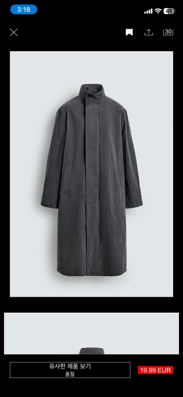 lightweight washed effect trench coat aaron levine x zara