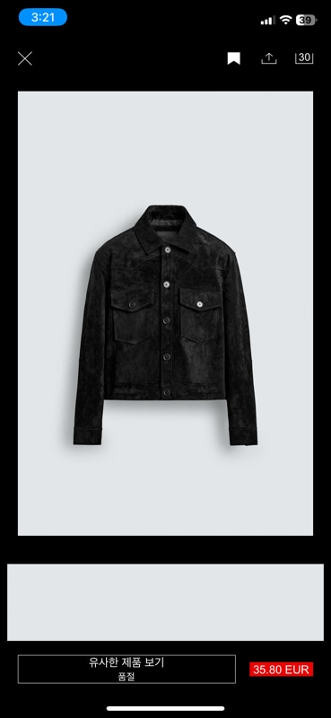 cropped suede leather jacket
