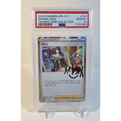 Marnie 2020 Pokemon Japanese Holo Trainer Card Collection Promo 140/S-P PSA 10