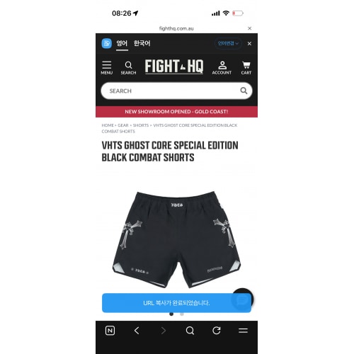 GCORECS-BLK-L	VHTS Ghost Core Special Edition Black Combat Shorts - L