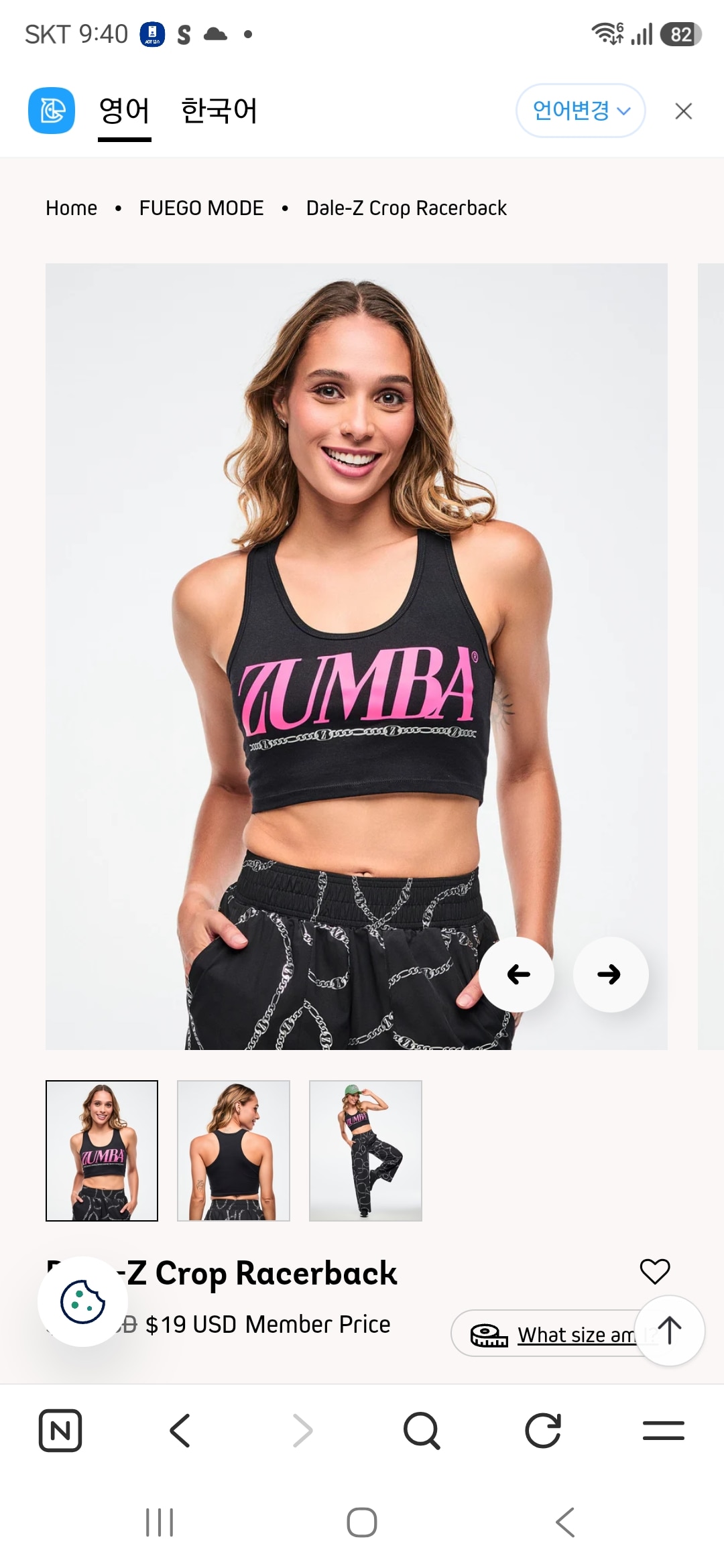 Dale-Z Crop Racerback