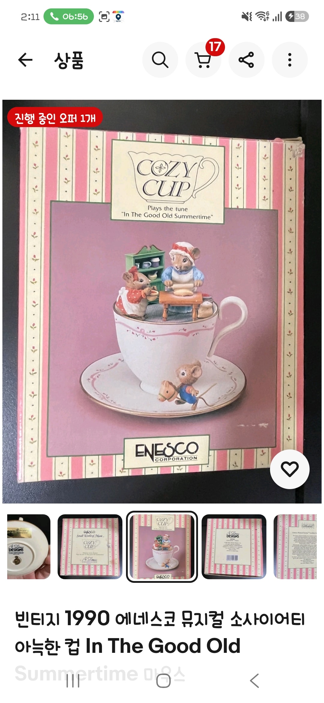 vintage 1990 enesco musical society cozy cup in the good old summertime mice