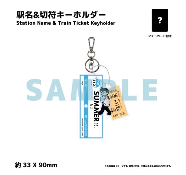 01. 駅名and切符キーホルダー『2026 DOH KYUNG SOO JAPAN FANMEETING This station is SUMMER』
