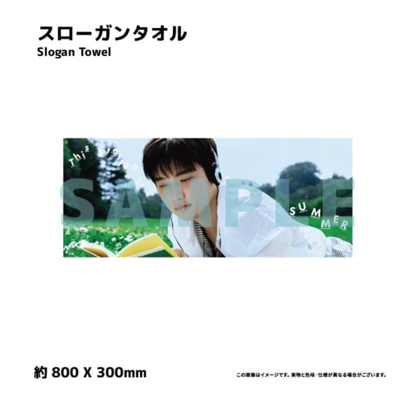 08. スローガンタオル『2026 DOH KYUNG SOO JAPAN FANMEETING This station is SUMMER』