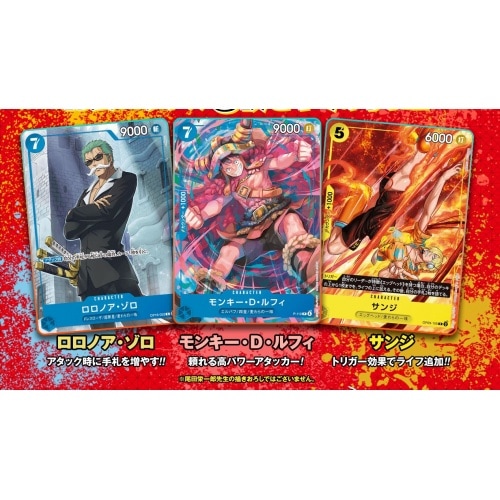 Vジャンプ10月特大号応募者全員大サービス ワンピースカードゲーム「2026年Vジャンプ10月特大号スペシャルパック」